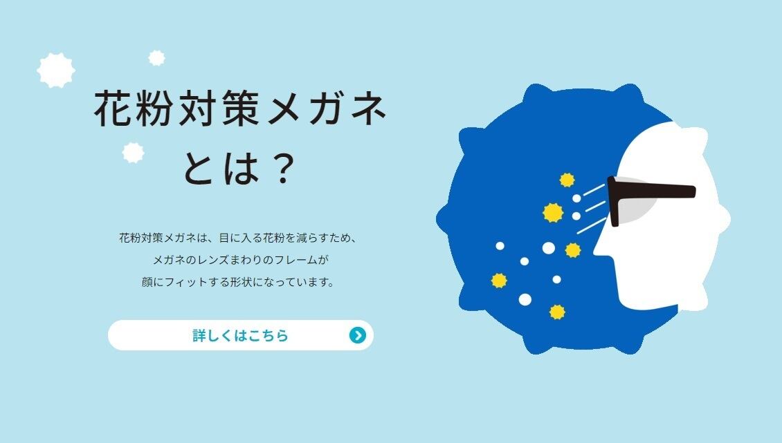 コピー:名古屋眼鏡 スカッシーフレックスプラス_Sサイズ