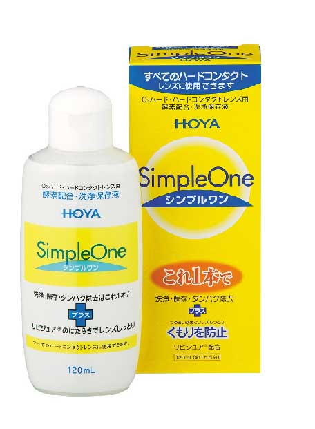 シンプルワン