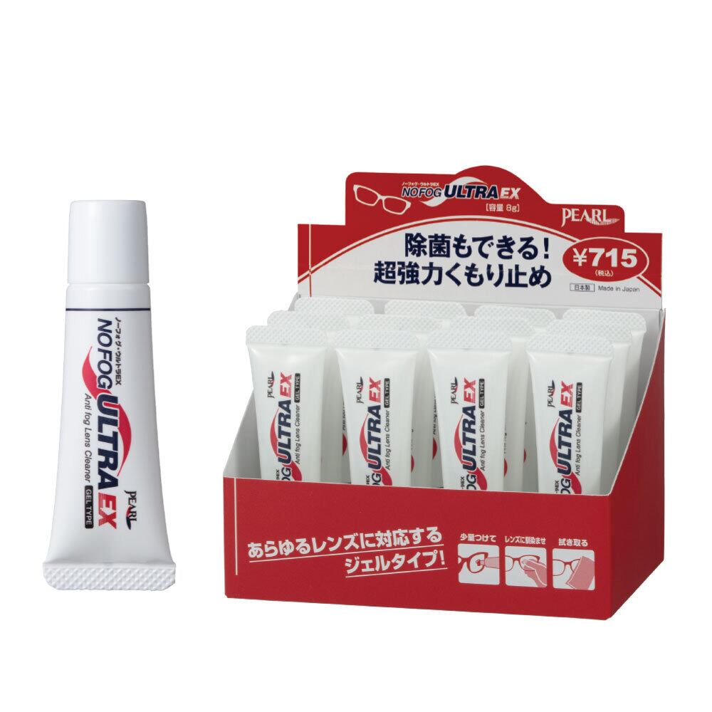 パール ノーフォグ・ウルトラEX
