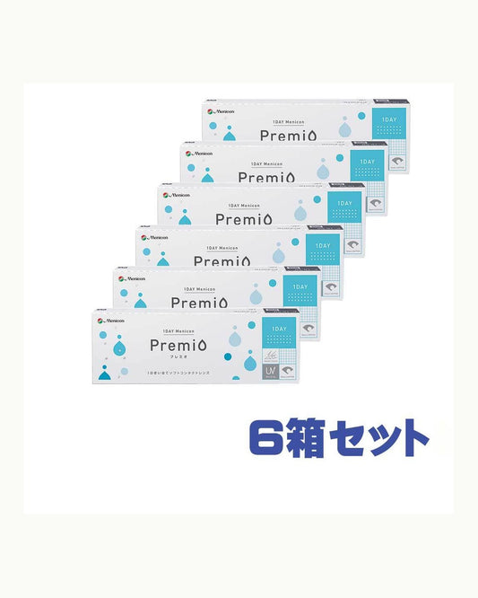 Menicon 1dayプレミオ 6箱セット