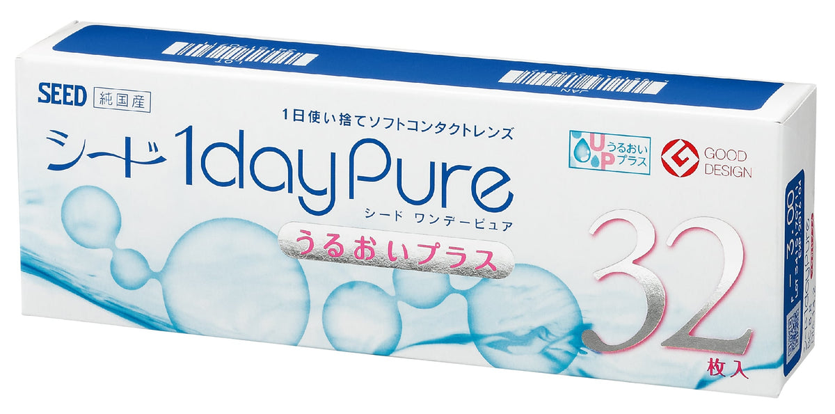 ★メガネライフ店頭会員様限定★　1か月ごとの定期便　ワンデーピュアうるおいプラス2箱セット