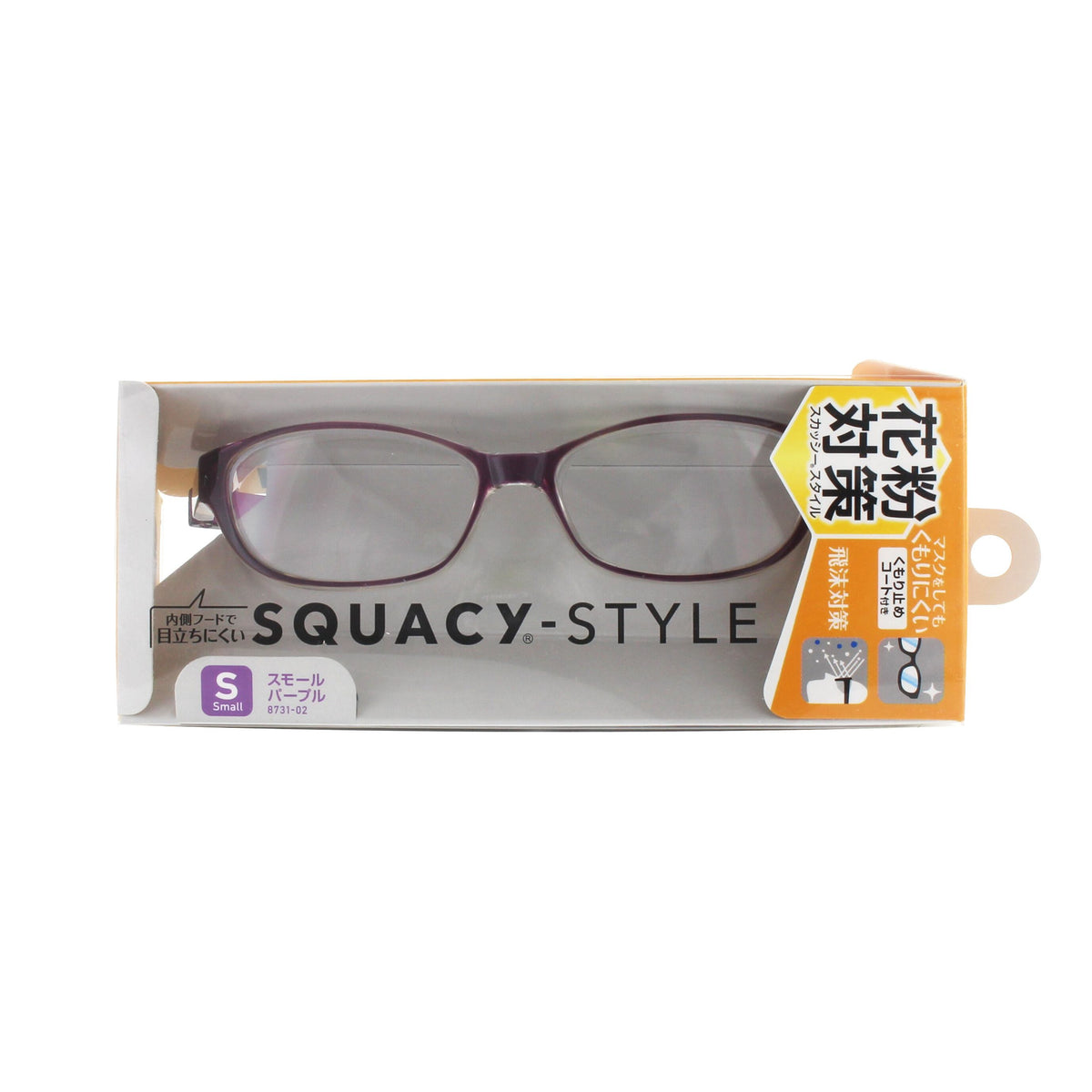 名古屋眼鏡　スカッシースタイル　スモールサイズ