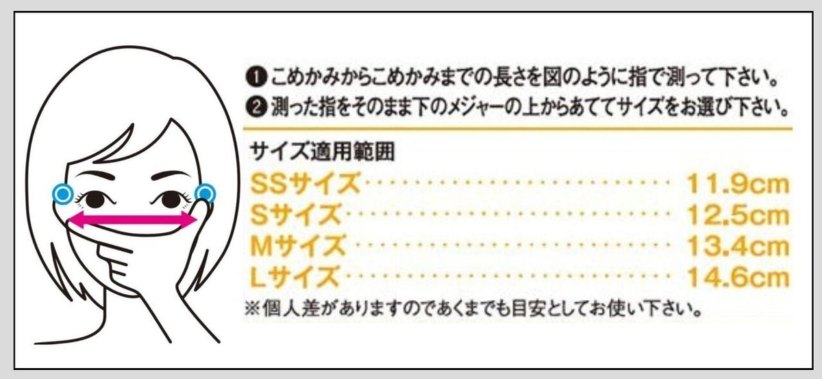 コピー：名古屋眼鏡　スカッシーフレックスプラス_Ｓサイズ