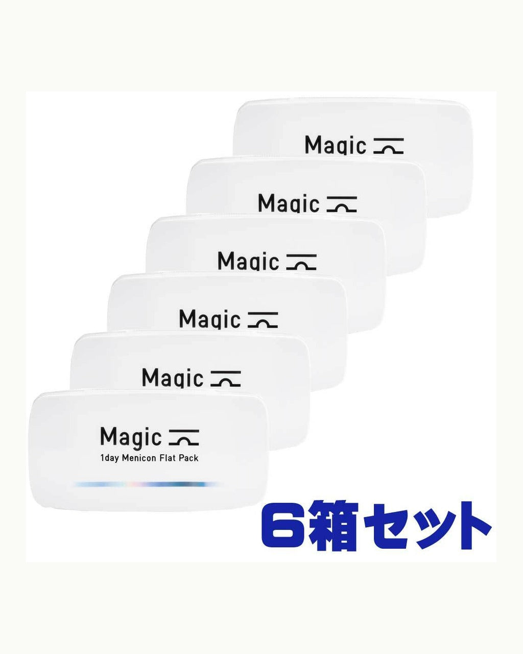 Menicon 1DAY フラットパック 6箱セット