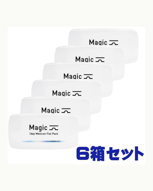 Menicon 1DAY フラットパック 6箱セット