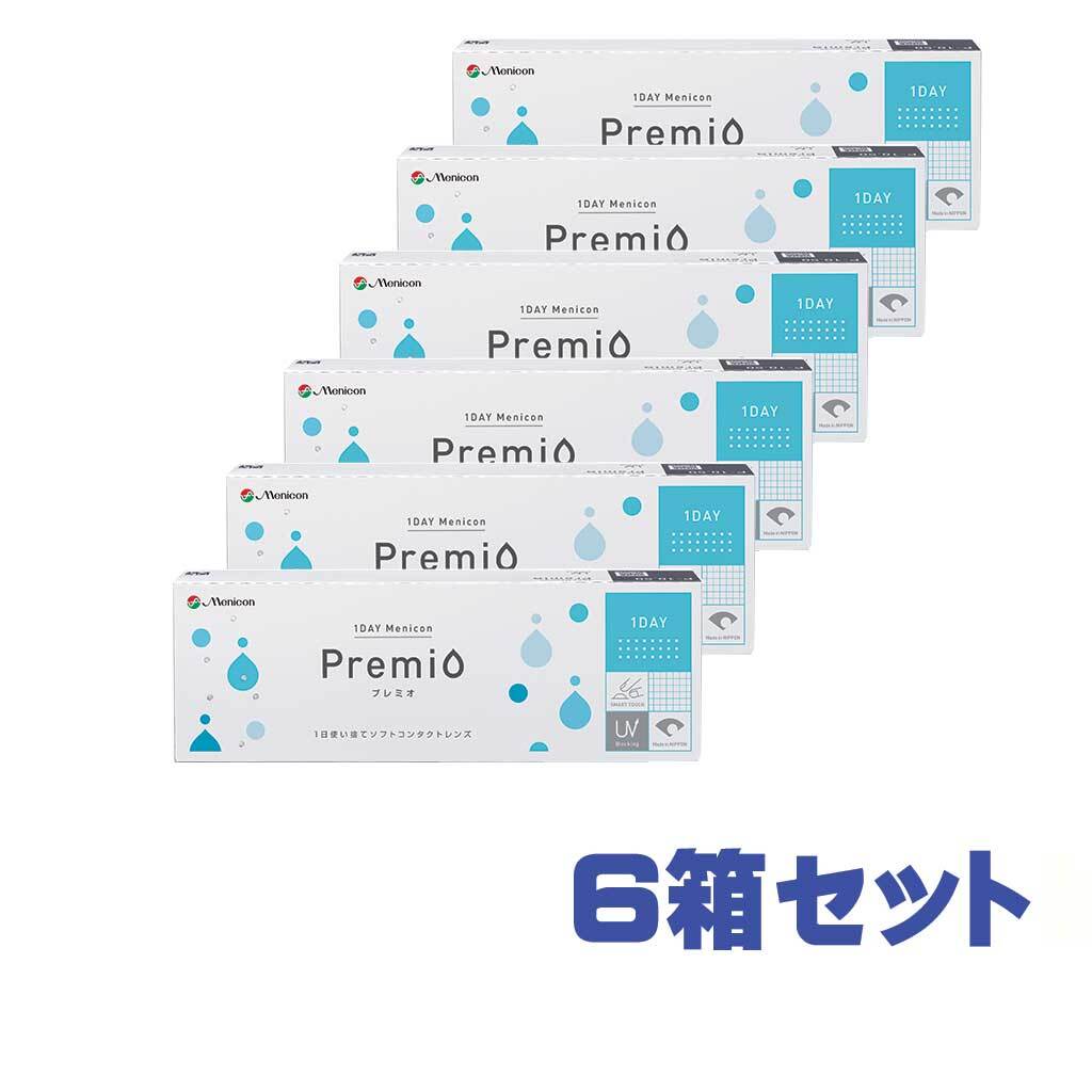メニコン 1dayプレミオ６箱セット