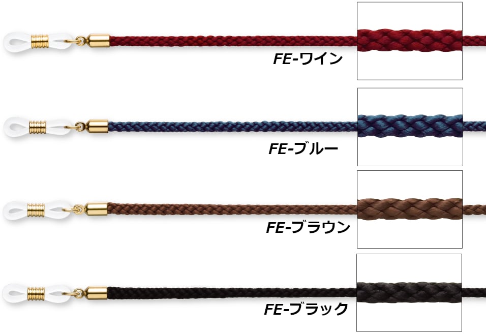 パール　メガネチェーン