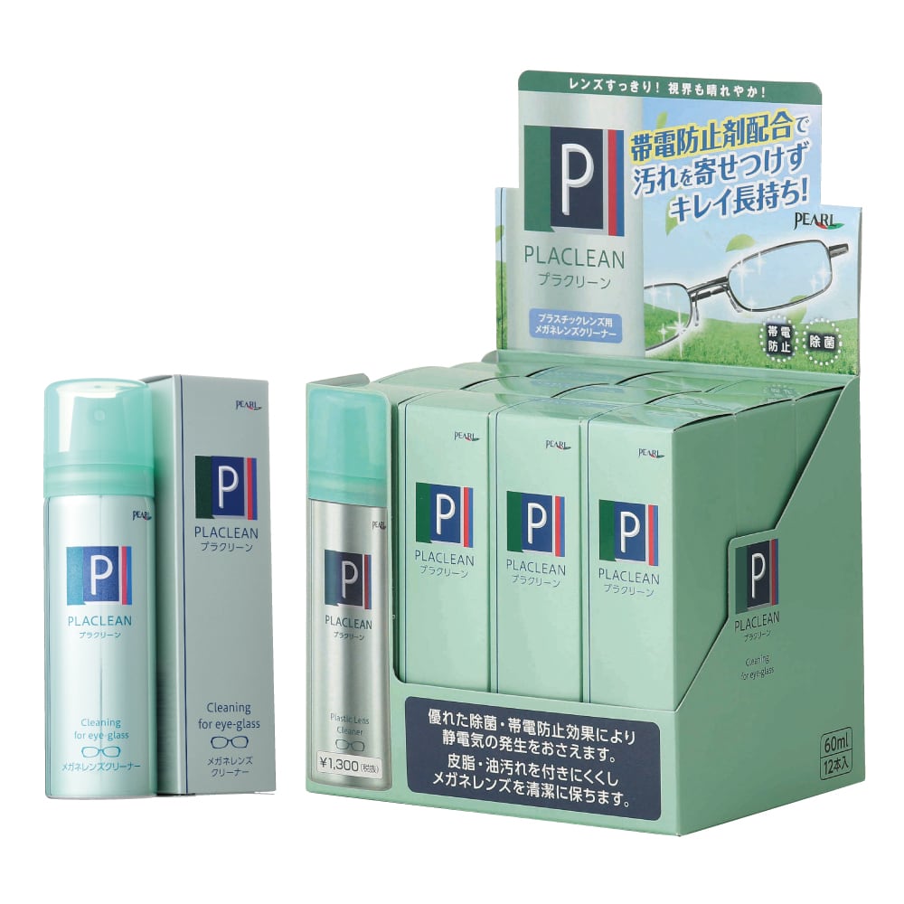 パール　プラクリーン 60ml