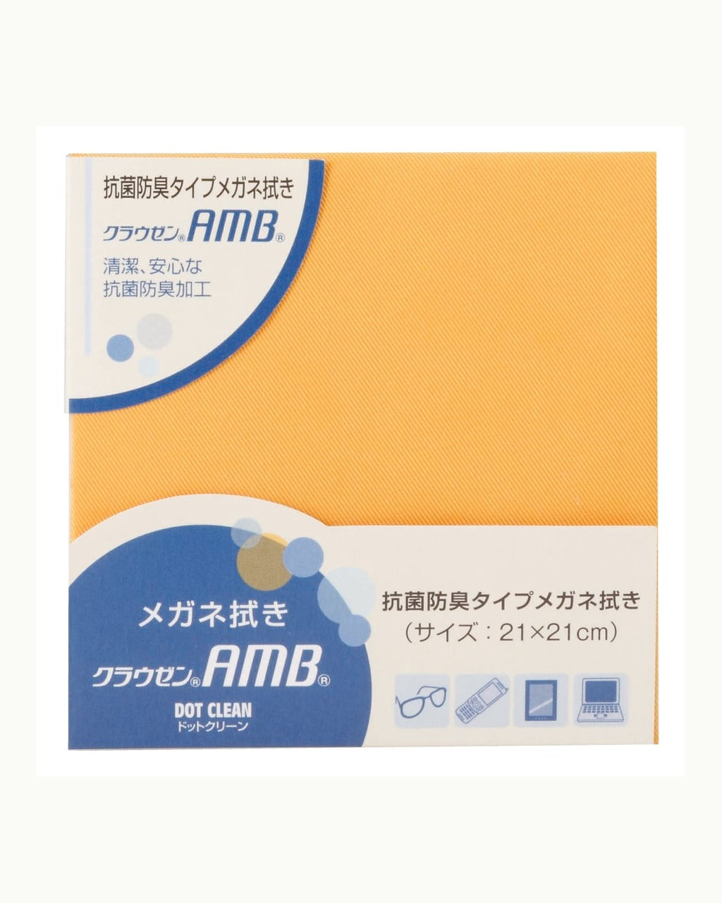 ドットクリーン クラウゼン AMB21