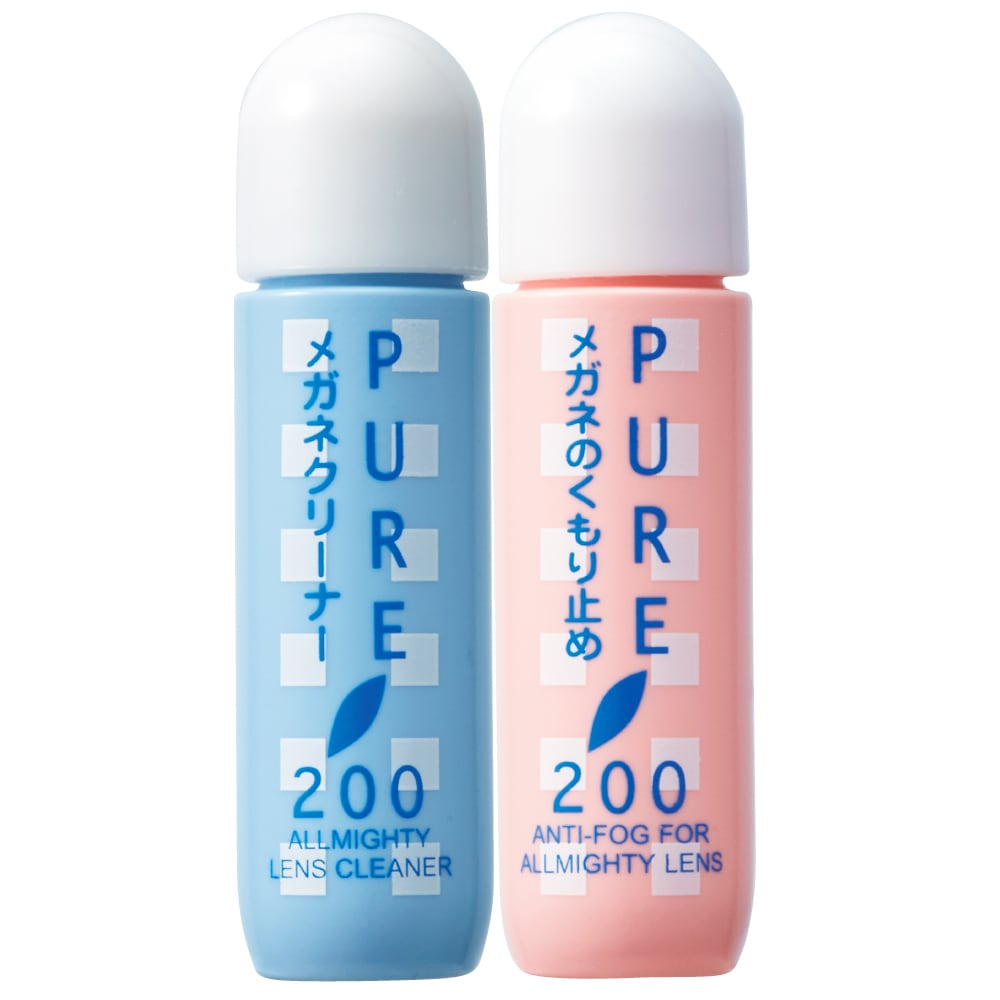 ピュア200クリーナー＆くもり止めセット