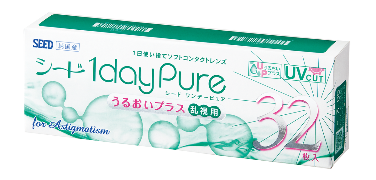 ワンデーピュアうるおいプラス乱視用
