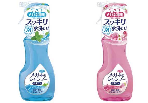 ソフト99 メガネのシャンプー