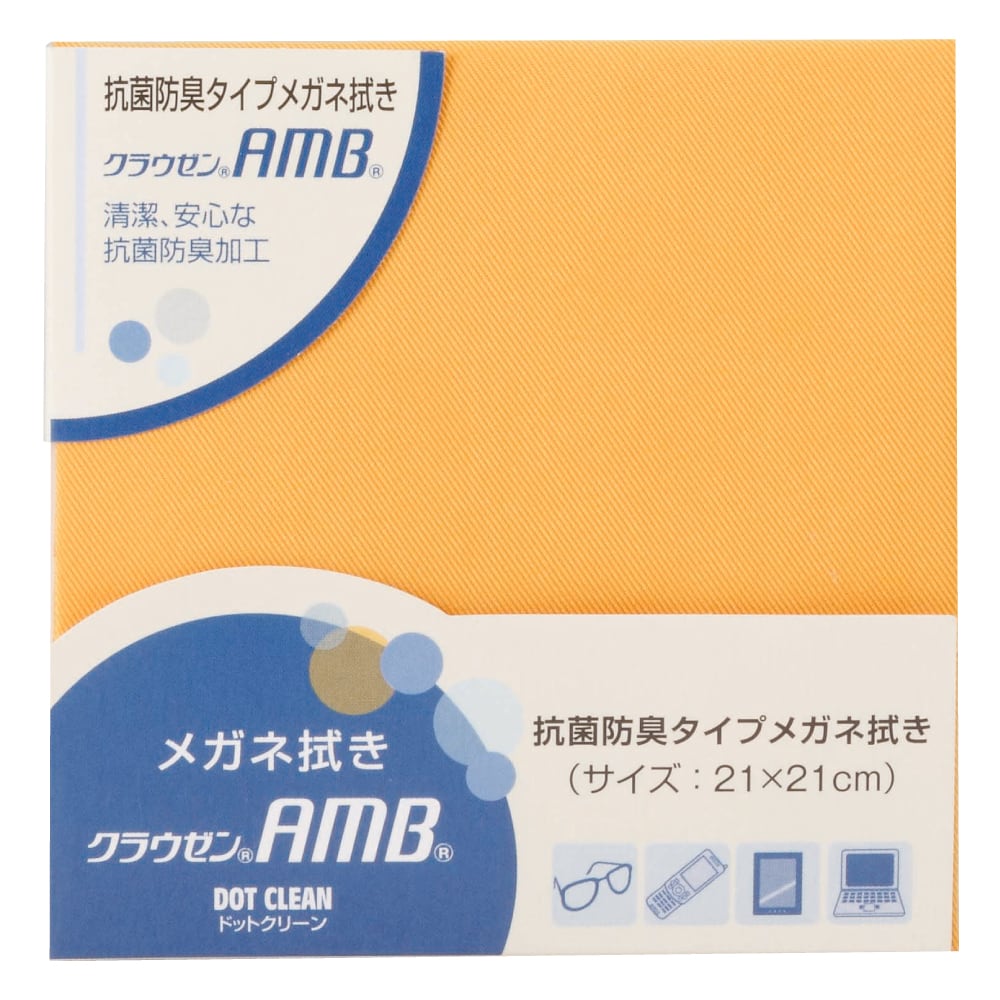 ドットクリーン クラウゼン AMB21