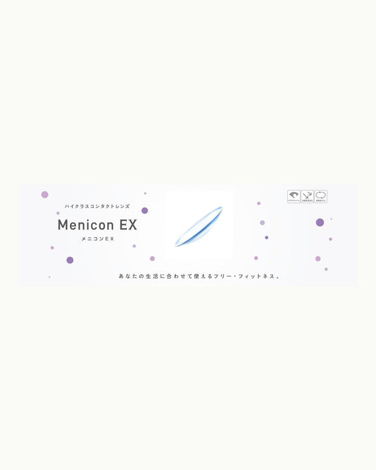 Menicon EX