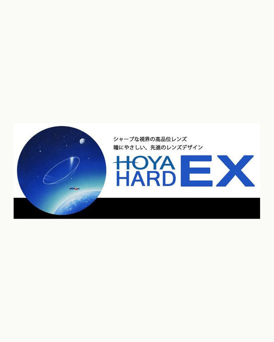 Hoya ハードEX