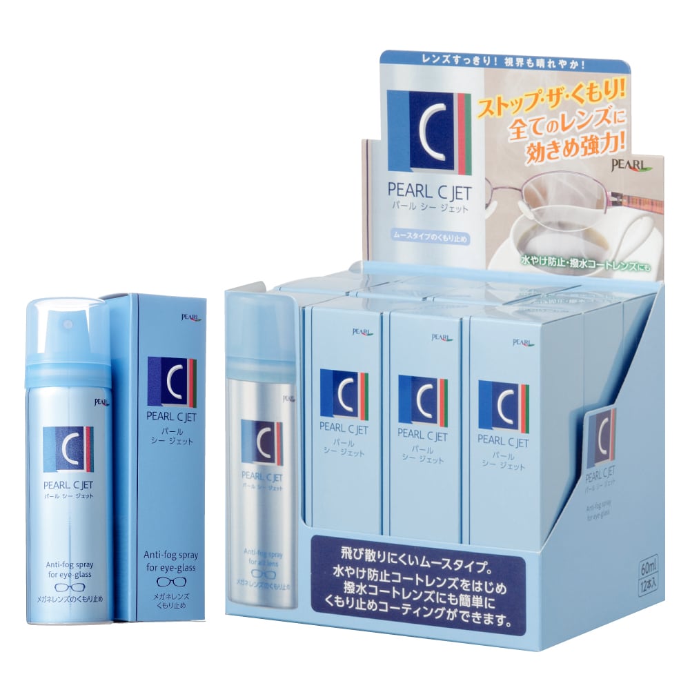 パール　Ｃ　ジェット