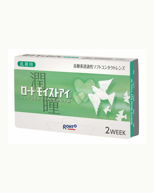 ロートモイストアイ乱視用