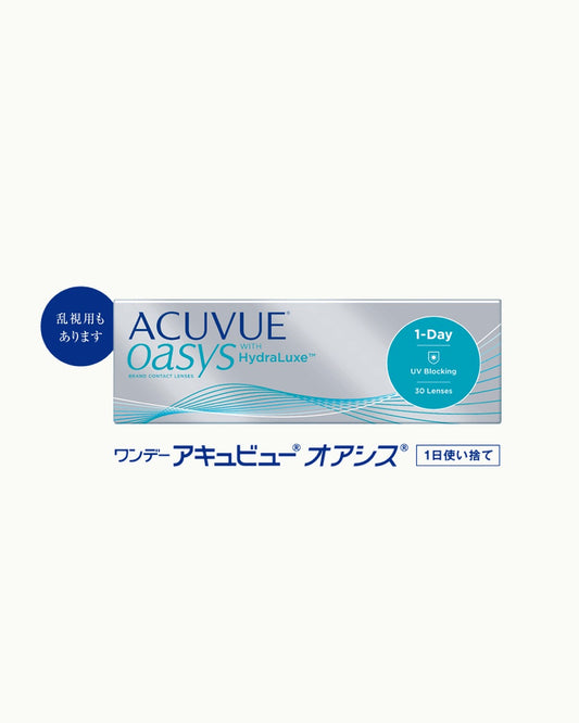 Johnson & Johnson ワンデーアキュビューオアシス 1箱30枚入り