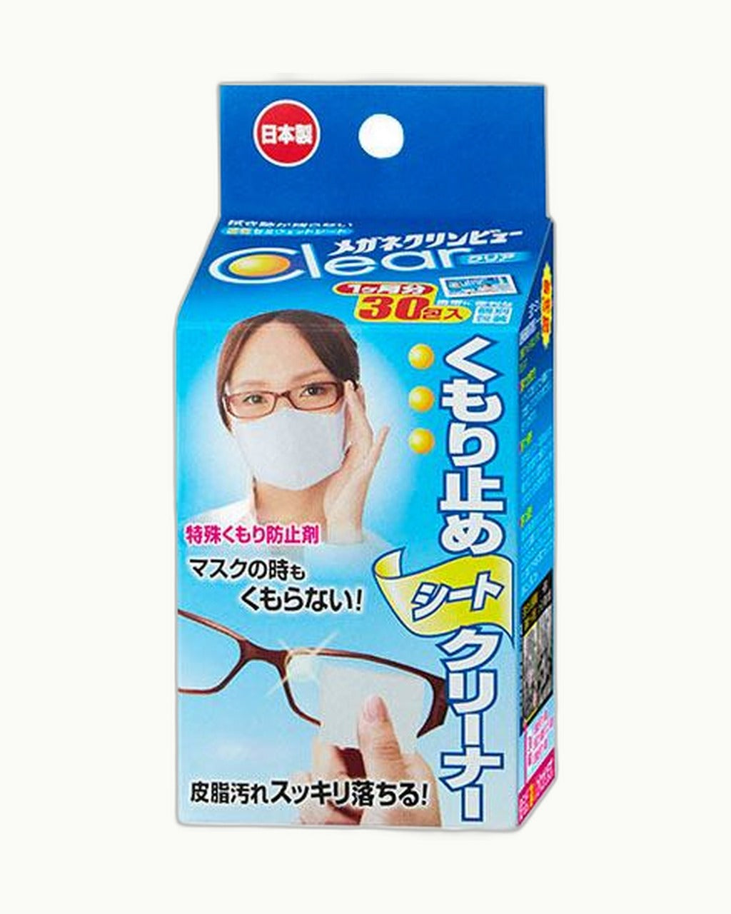 メガネクリンビュー　くもり止めシートクリーナー