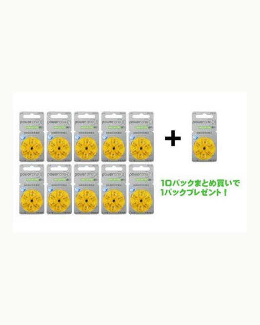 powerone 補聴器電池 PR536 (p10) 10パックセット